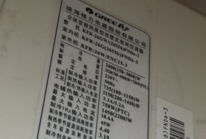 玉林格力空调维修电话是多少