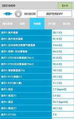 玉林中央空调维修电话是多少