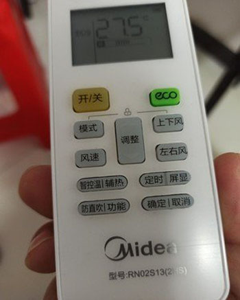 玉林空调遥控器打不开